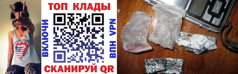 Купить наркотик Осташков Alpha-PVP ГАШ МДМА Канабис