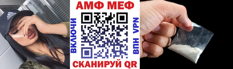 Amphetamine Premium Осташков