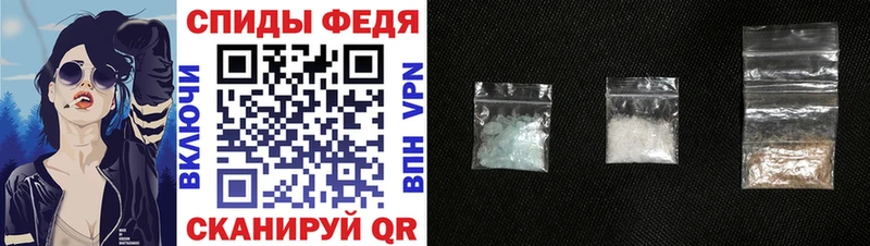 Амфетамин 98% Осташков