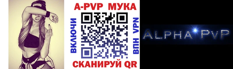 А ПВП СК КРИС закладки Осташков