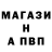 APVP кристаллы Denis Poddubnyy