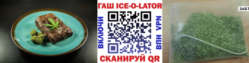 купить наркотик  Осташков  Canna-Cookies марихуана 