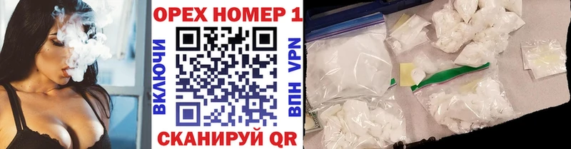 продажа наркотиков  Осташков  КОКАИН Columbia 