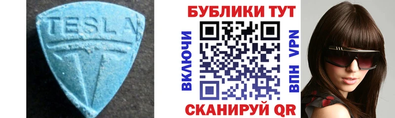 дарк нет наркотические препараты Осташков Ecstasy 99% мега зеркало
