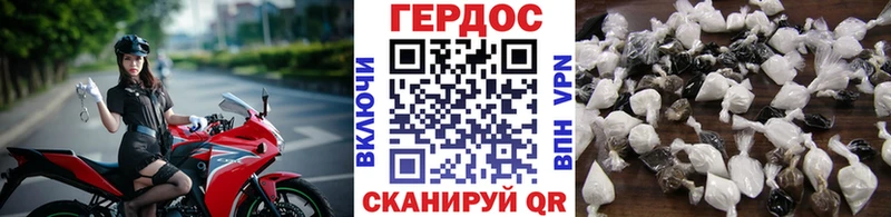 наркота  Осташков  ГЕРОИН афганец 