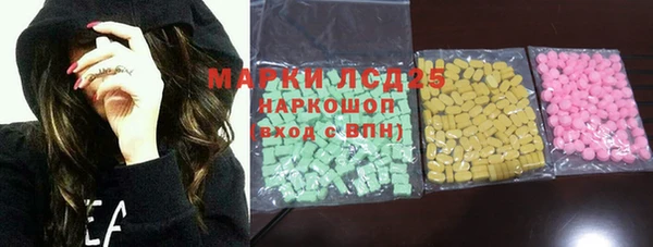 прущие крисы Магас