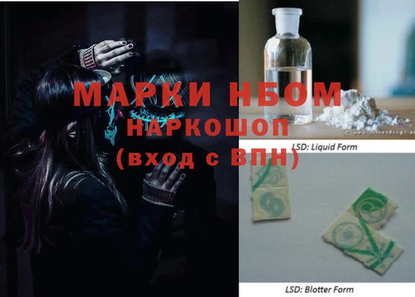 прущие крисы Магас