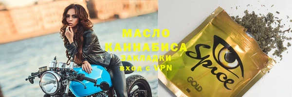 прущие крисы Магас