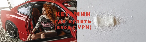 мдма Нестеровская