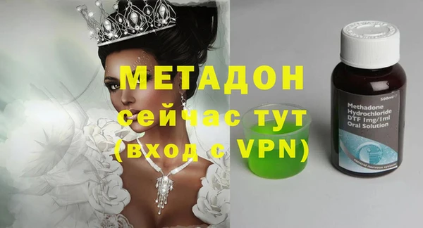 MDMA Магадан