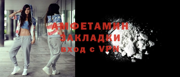 прущие крисы Магас