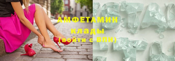 амф Майский