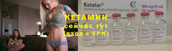 прущие крисы Магас