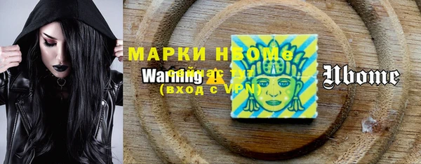 MDMA Магадан