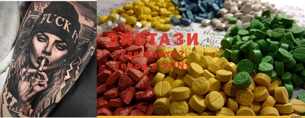 прущие крисы Магас