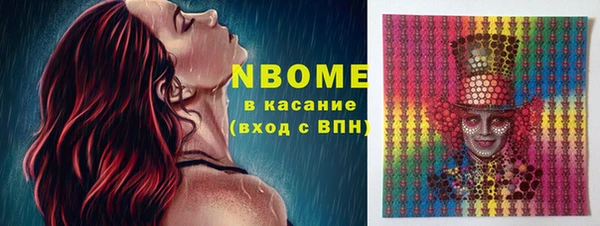 прущие крисы Магас