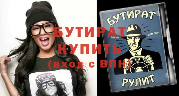 амф Майский