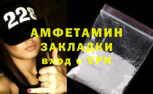 прущие крисы Магас