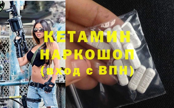 MDMA Магадан