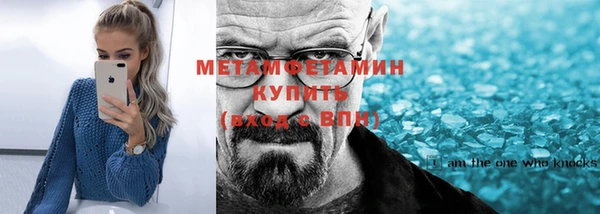 амф Майский