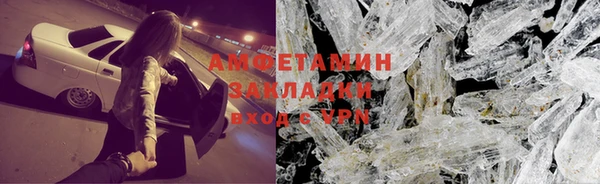 ПСИЛОЦИБИНОВЫЕ ГРИБЫ Чегем
