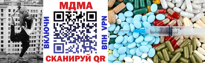 МДМА crystal  купить наркотик  kraken как зайти  Осташков 