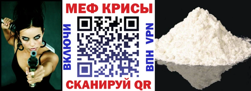 магазин продажи наркотиков  Осташков  omg вход  МЕФ 4 MMC 
