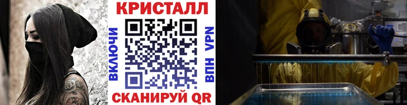 Первитин кристалл  Осташков 