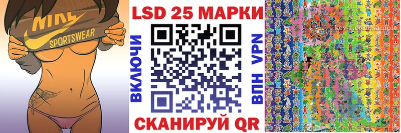 Наркотические марки 1,5мг Осташков
