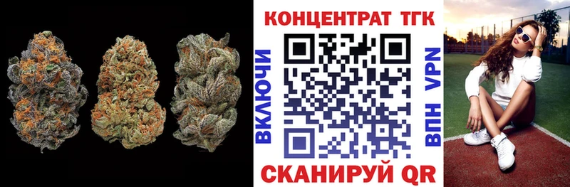 как найти   Осташков  Дистиллят ТГК концентрат 